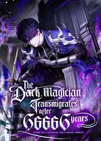The Dark Magician Transmigrates After 66666 Years